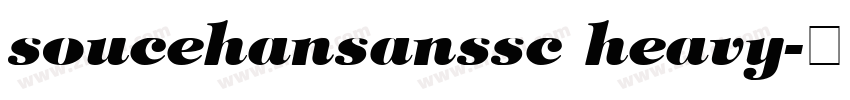 soucehansanssc heavy字体转换